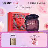 范思哲（VERSACE）香水礼盒星夜水晶女士香水30ml 38女神节礼物生日礼物送女友黑钻