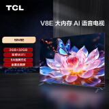 TCL电视 50V8E 50英寸 2+32GB 双频WiFi 投屏 4K超高清全面屏 家用液晶智能平板电视机卧室老人小电视