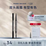 玛丽黛佳（MARIE DALGAR）自然生动眉笔不易晕染双头画眉笔+替换芯38礼物 01黑色 适合自然/偏黑发色 0.2g