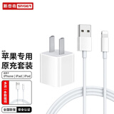 斯泰克 适用于苹果14充电器数据线充电线手机快插充电头套装适用iphone13/6s/se2/xs/xr/11/8plus/12pro