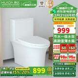 惠达（HUIDA）家用卫浴普通马桶卫生间陶瓷坐便器虹吸式抽水轻音大冲力一级水效 【6339】-一级水效-超薄水箱 400坑距（适用385mm以上）