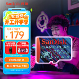 闪迪（SanDisk）256GB TF内存卡 A2 U3 V30 4K 游戏存储卡 读速190MB/s 写速130MB/s 游戏不卡顿 游戏机掌机专用卡