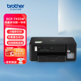 兄弟（brother）DCP-T435W家用学习打印机彩色喷墨墨仓式 无线远程打印打印复印扫描一体机 425升级新款