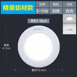 欧普照明led筒灯嵌入式筒灯孔灯客厅吊顶天花灯过道灯孔灯桶灯7.5cm开孔 漆白【白光】色温6000K 5瓦【开孔7-9cm】