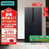 西门子（SIEMENS）605升十字对开门四开门冰箱家用 大容量风冷无霜 精准保鲜 分区冷冻 一级能效 支持国家补贴20% KC97E1549C