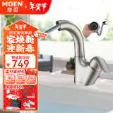 摩恩（MOEN）水龙头抽拉面盆卫生间冷热水龙头洗手盆洗脸盆龙头 防指纹抽拉面龙