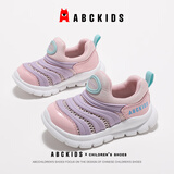ABC KIDS夏季单网透气跑步鞋毛毛虫男童鞋子潮儿童女童运动鞋 粉/紫色 25 