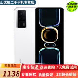 小米 Redmi 红米K60 骁龙8+处理器 2K高光屏 6400万超清相机 5500mAh99新 晴雪【k60E】 12GB+256GB 99新