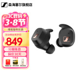 森海塞尔（Sennheiser）MOMENTUM4真无线四代蓝牙耳机 ACCENTUM自适应动态主动降噪SPORT运动无线入耳式音乐耳机耳机 CX SPORT【运动款】