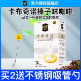 中原（TRUNG NGUYEN）g7咖啡榛果卡布奇诺摩卡三合一速溶咖啡粉216g盒独立条装越南进口 卡布奇诺榛果味216g