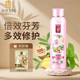 蒂花之秀倍效护发素精华呵护干枯染烫受损发质营养滋养植物配方 倍效护发精华素 多效修护500ml