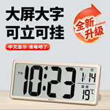 汉时（Hense）LCD大屏电子时钟客厅挂墙挂钟桌面台钟wifi自动对时家用钟表HA88 A款金色（中文版)