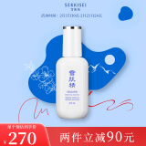 雪肌精SEKKISEI 轻绵美容乳液140ml 深度补水 滋养肌底 清爽控油 乳液