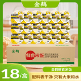 金鹤鲜食米饭 方便速食免蒸煮即食米饭微波米饭 210g*18【整箱囤货】