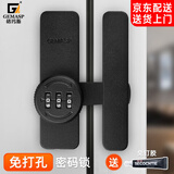 格玛斯（gemasp）密码锁双开柜门锁推拉门锁扣室内防盗抽屉锁文件柜冰箱锁玻璃门锁 藏孔左开-180度密码锁（黑色）