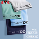 雅鹿内裤男冰丝平角夏季薄款男士四角短裤头男生抗菌纯色潮流个性HQ 组合C 4条 2XL (推荐体重120-135斤)