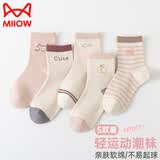 猫人儿童袜子女童中大童棉袜学生宝宝百搭休闲中筒袜子 混色 M
