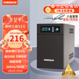 VISENCH威神BL600锂电池ups不间断电源应急备用ups电源后备式220V停电宝路由器监控光猫