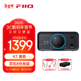 飞傲（FiiO） K7台式解码耳放 DSD解码一体机耳机功率放大器 HiFi解码器 黑神话悟空 黑色