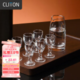 CLITON白酒杯分酒器100ml酒具套装茅台一口小酒杯刻度分酒壶酒盅1壶6杯