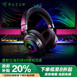 雷蛇（Razer）北海巨妖V4 头戴式无线蓝牙电竞游戏耳机耳麦 RGB灯效 THX空间音效 CSGO 黑神话悟空 吃鸡耳机