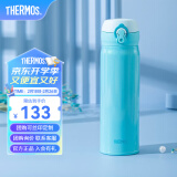 膳魔师（THERMOS）保温杯不锈钢水杯儿童男女士杯子生日礼物车载定制团购JNL/JNR JNL-502蓝色 500ml