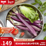 Momscook 不锈钢菜盆 盘子 碟子 304材质 大菜盘 （JA-WP32） 1个 32cm