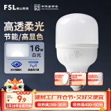 FSL佛山照明灯泡LED节能灯 大功率室内照明16WE27柱形 白光6500K