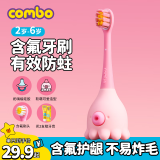COMBO儿童牙刷宝宝乳牙训练刷含氟防蛀软毛小章鱼牙刷0-2-6岁 C07粉