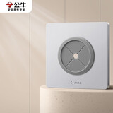 公牛（BULL）开关插座G12系列空白板带出线孔面板墙堵洞G12B104奶油风太空银