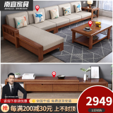 南宜 沙发实木沙发冬夏两用小户型现代中式转角贵妃款拉床款客厅家具 【普通款64cm/位】五人位+贵妃+茶几+电视柜 海绵坐垫