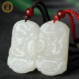 珪宝和田玉吊坠男女玉坠一对情侣青白玉龙凤玉佩玉石项链玉器挂件礼物