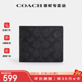 蔻驰（COACH）【官方授权店】coach奢侈品奥莱经典老花短款钱包黑色送男友礼物 CW380CQBK黑色