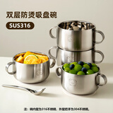 COOKSS辅食碗研磨碗316不锈钢宝宝吸盘碗吃米粉喂水餐具儿童