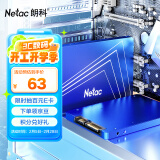 朗科（Netac）120GB SSD固态硬盘 SATA3.0接口 N530S超光系列 电脑升级核心组件 