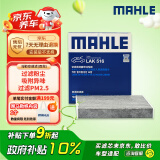 马勒（MAHLE）带炭PM2.5空调滤芯LAK516(凯美瑞18前卡罗拉雷凌锐志RAV4威驰致炫