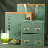 福茗源绿茶 龙井茶 豆香杭州明前2025新茶嫩芽茶叶礼盒送礼300g年货礼盒