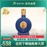 习酒窖藏1988 金爵版 酱香型白酒 53度 500ml 单瓶装 贵州白酒