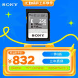 索尼（SONY）256GB SD存储卡 SF-E256 E系列U3 C10 V60读速高达270MB/s UHS-II IP57防护等级相机内存卡