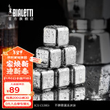 比乐蒂（Bialetti）速冻304金属不锈钢冰块啤酒咖啡饮料红酒冷却冰块宿舍冰镇神器 6块+冰格