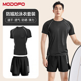 梦多福泳衣泳裤男套装防尴尬男士泳衣速干防晒大码宽松平角游泳装备 灰精英短袖+双层泳裤黑 XL （130-150斤）
