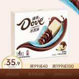 德芙（Dove）冰淇淋 香草口味50g*4支 雪糕 冰激淋