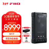 飞傲（FiiO） M17 HiFi播放器便携台机mp3无损音乐安卓蓝牙WiFi平衡DSD解码播放器 黑色