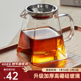 忆壶茶（YI HU TEA）玻璃公道杯带过滤网茶漏套装茶具配件茶海分茶器加厚功夫茶杯大号 【升级大容量】500ml+卡扣茶漏