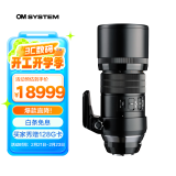 奥林巴斯（OLYMPUS）M.ZUIKO DIGITAL ED 300mm F4.0 IS PRO 远摄定焦镜头 微单镜头 五轴同步防抖