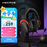 漫步者（EDIFIER）HECATE G5专业赛事级头戴式电竞游戏耳机 USB7.1声道有线电脑吃鸡fps耳麦 降噪麦克风 黑红色