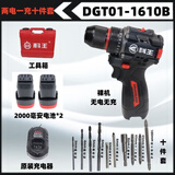 科王16V无刷锂电小钢炮DGT01-1610B升级版60N大扭矩小机身手电钻 科王16V新款60N双电十件套