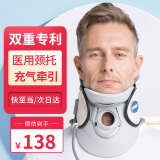 倍佳乐颈椎牵引器充气家用颈托医用固定支具轻盈便携护颈脖套矫正器 轻便透气|便携充气|高性价比