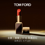 TOM FORD全新升级黑管水感缎光TF口红16经典正红 唇膏化妆品生日礼物女