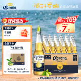 科罗娜（CORONA）特级啤酒330ml*24瓶啤酒整箱装经典拉格百威集团